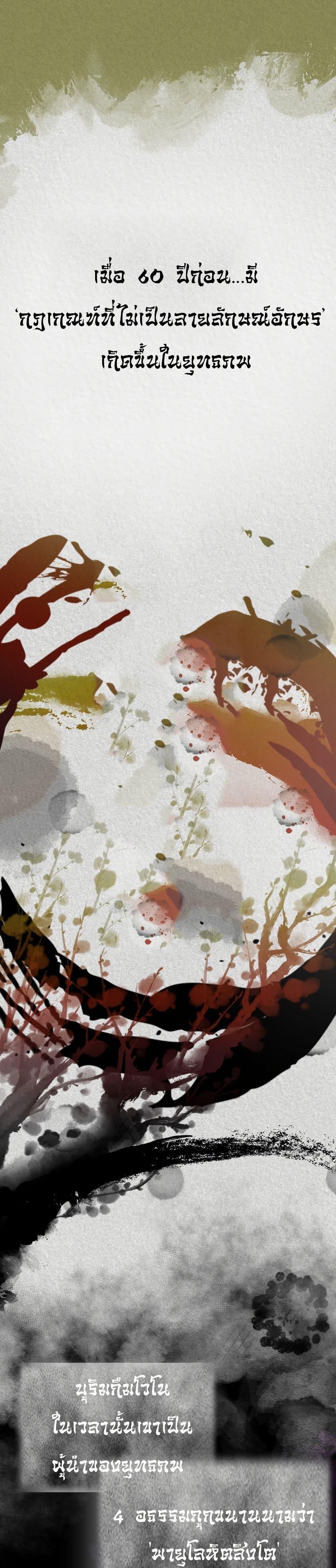 Manga-lc-com อ่านมังงะ อ่านการ์ตูน ออนไลน์ ฟรี The Villains’ Senior Brother ตอนที่ 1 2 3 4 5 6 7 8 9 10 11 12 13 14 ฟรี ไม่มีโฆษณา Manga-lc - อ่าน มังงะ อ่าน การ์ตูน ออนไลน์ อ่านมังงะ ฟรี