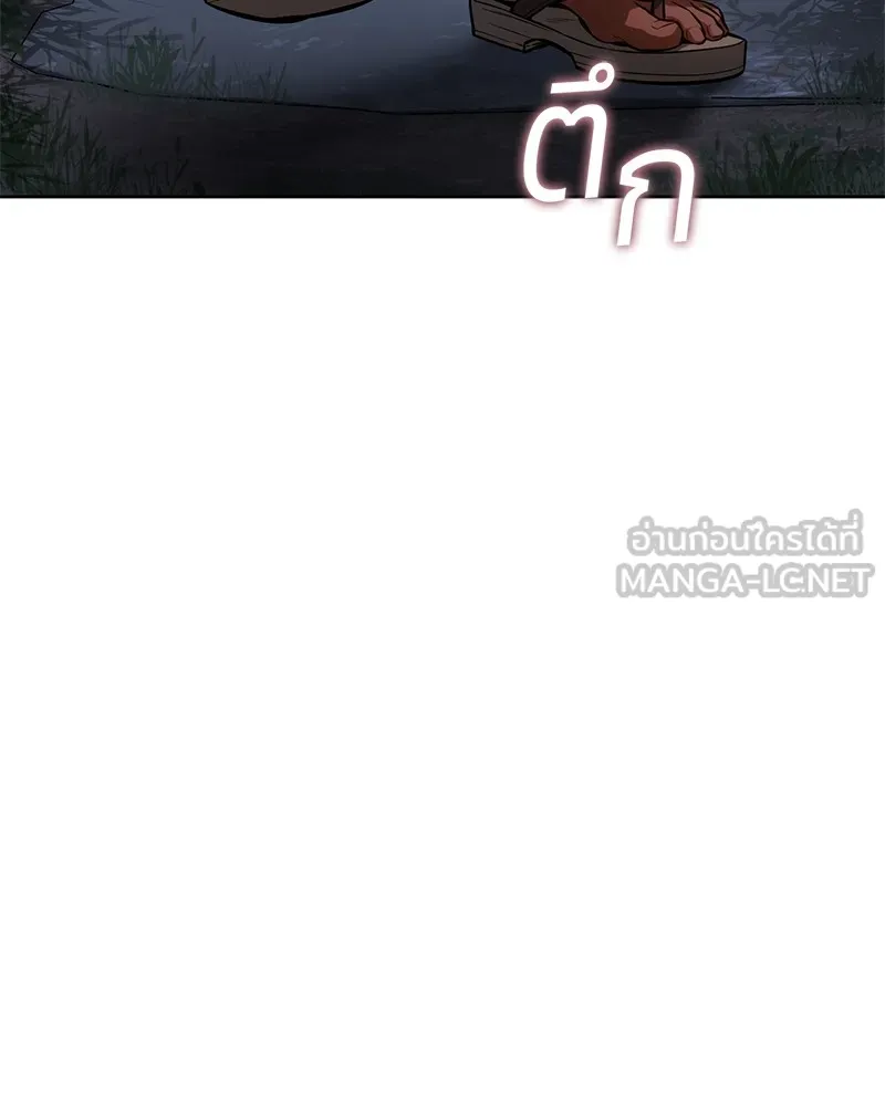 แบคXX ตอนที่ 62 รูปที่ 51