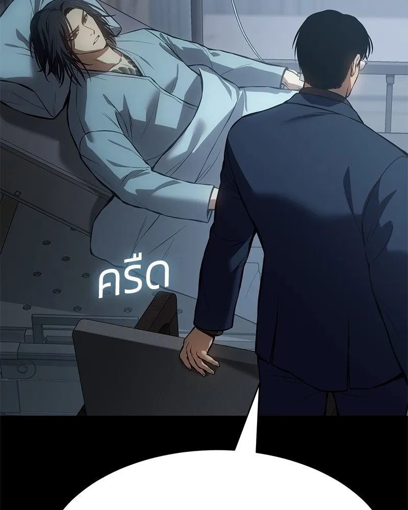 แบคXX ตอนที่ 59 รูปที่ 122