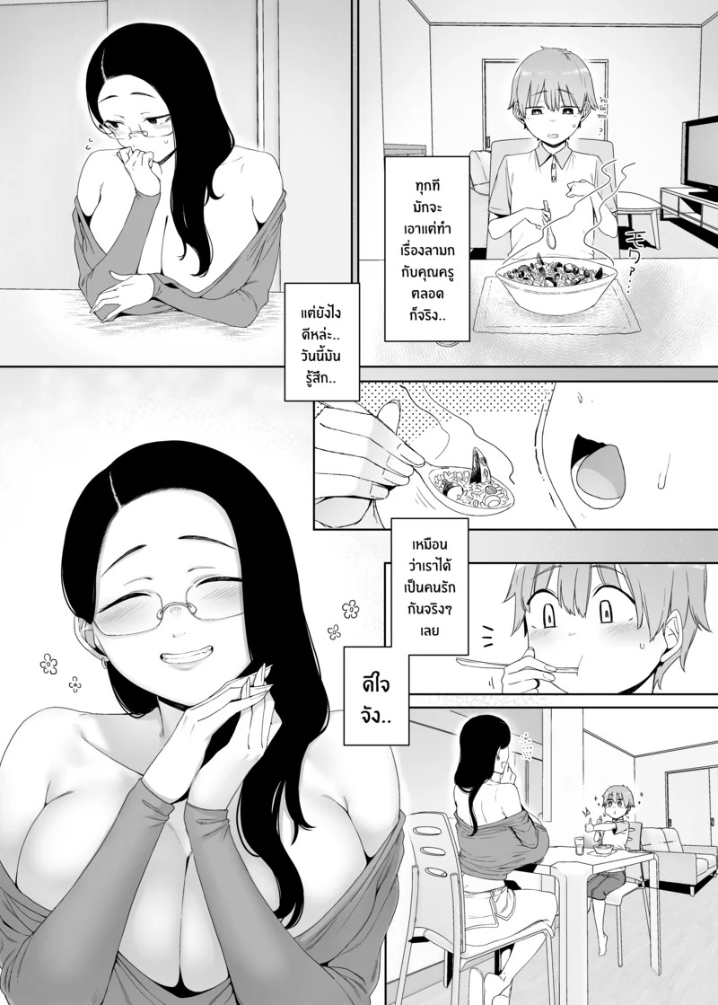 Doujin-Lc- อ่าน โดจิน มังฮวา เกาหลี ญี่ปุ่น จีน แปลไทย หล่มรักสีคราม  [Nanbou Hitogakushiki (Nakamura Regura)] Henkyou no Ai  Close-minded Indigo ตอนที่ 1 ฟรี ไม่มีโฆษณา อ่าน โดจิน Manhwa เกาหลี ญี่ปุ่น จีน เรามีครบ คัดมาให้เน้นๆ โดจิน 18+ รับประกันความฟินโดย Doujin Lc