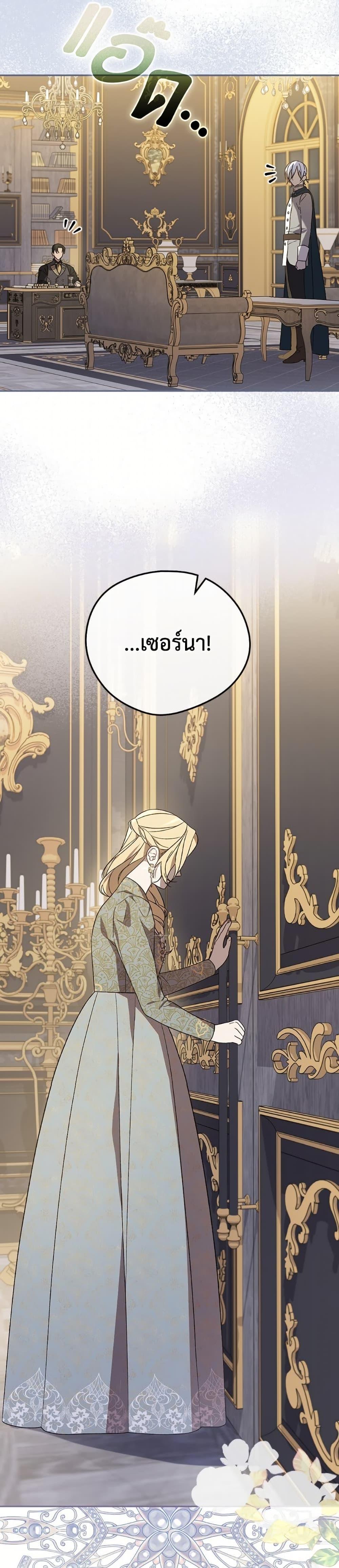 Manga-lc-com อ่านมังงะ อ่านการ์ตูน ออนไลน์ ฟรี Please Don’t Come To The Villainess’ Stationery Store! ตอนที่ 1 2 3 4 5 6 7 8 9 10 11 12 13 14 ฟรี ไม่มีโฆษณา Manga-lc - อ่าน มังงะ อ่าน การ์ตูน ออนไลน์ อ่านมังงะ ฟรี