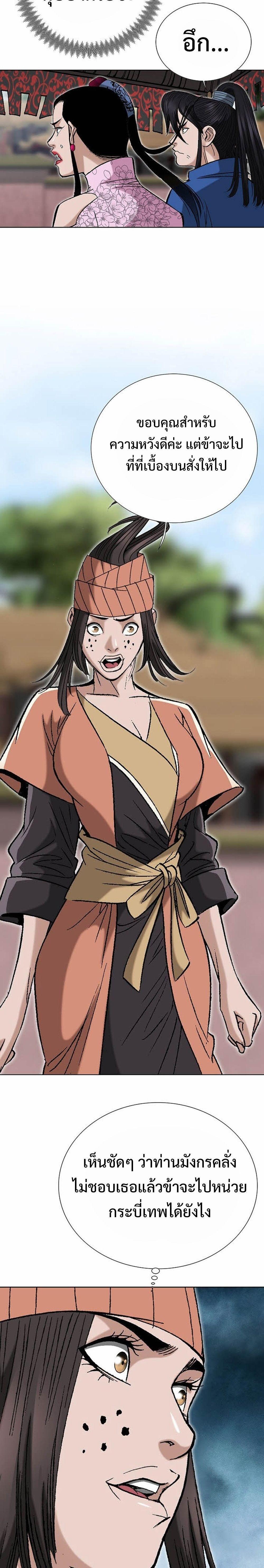 Manga-lc-com อ่านมังงะ อ่านการ์ตูน ออนไลน์ ฟรี Biography of a Novice Warrior ตอนที่ 1 2 3 4 5 6 7 8 9 10 11 12 13 14 ฟรี ไม่มีโฆษณา Manga-lc - อ่าน มังงะ อ่าน การ์ตูน ออนไลน์ อ่านมังงะ ฟรี