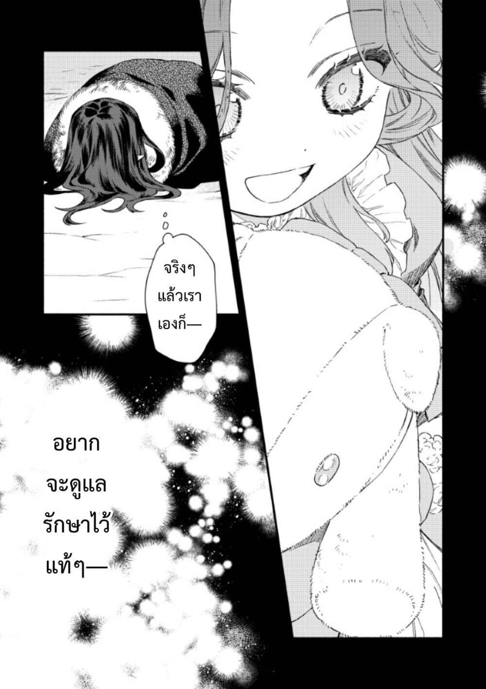 Manga-lc-com อ่านมังงะ อ่านการ์ตูน ออนไลน์ ฟรี Akuyaku Reijou no Oyome-sama ตอนที่ 1 2 3 4 5 6 7 8 9 10 11 12 13 14 ฟรี ไม่มีโฆษณา Manga-lc - อ่าน มังงะ อ่าน การ์ตูน ออนไลน์ อ่านมังงะ ฟรี
