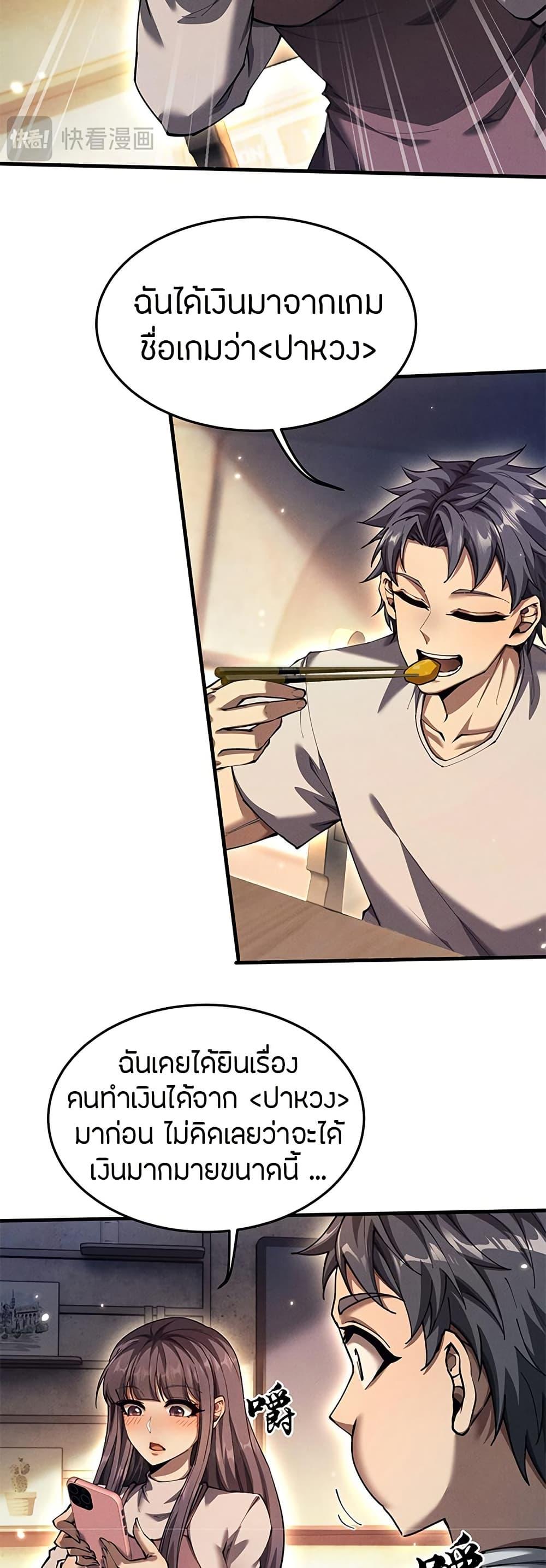 Manga-lc-com อ่านมังงะ อ่านการ์ตูน ออนไลน์ ฟรี Full-Time Swordsman ตอนที่ 1 2 3 4 5 6 7 8 9 10 11 12 13 14 ฟรี ไม่มีโฆษณา Manga-lc - อ่าน มังงะ อ่าน การ์ตูน ออนไลน์ อ่านมังงะ ฟรี