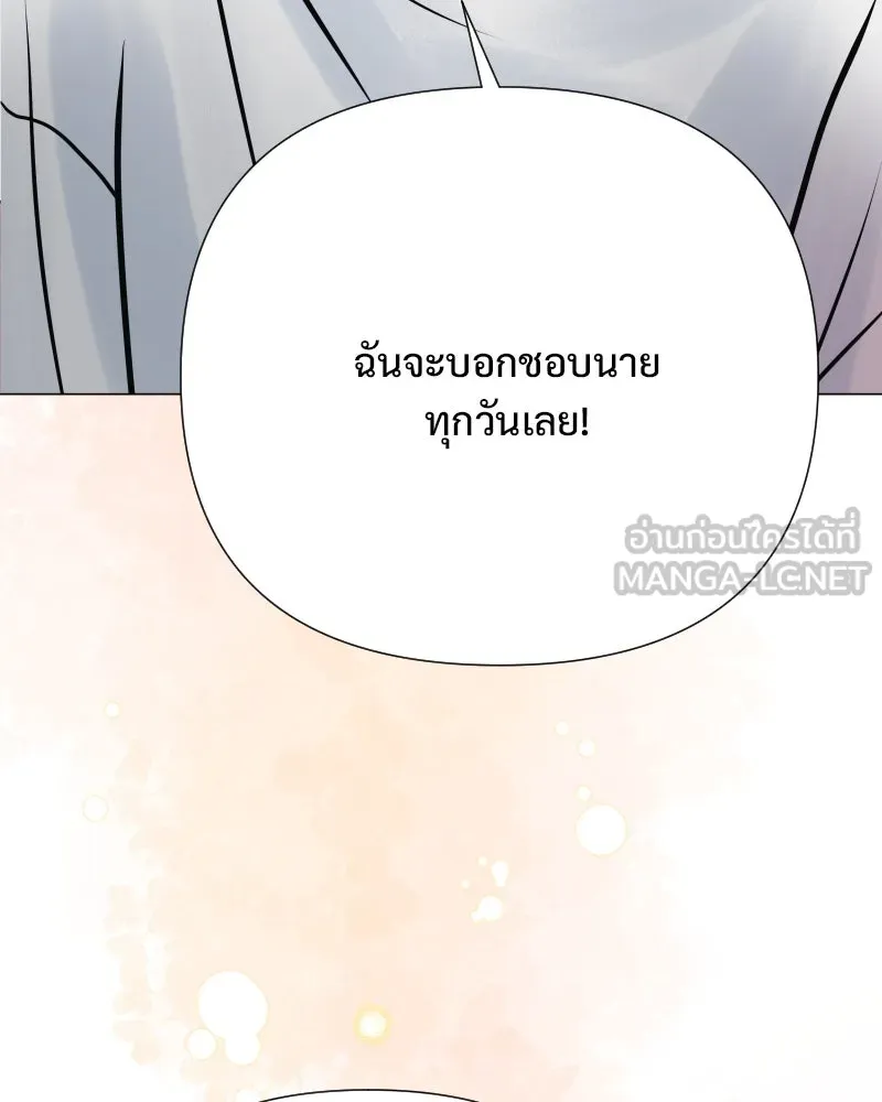 รักนี้ไม่ต้องมีเซนส์ ตอนที่ 45 รูปที่ 60