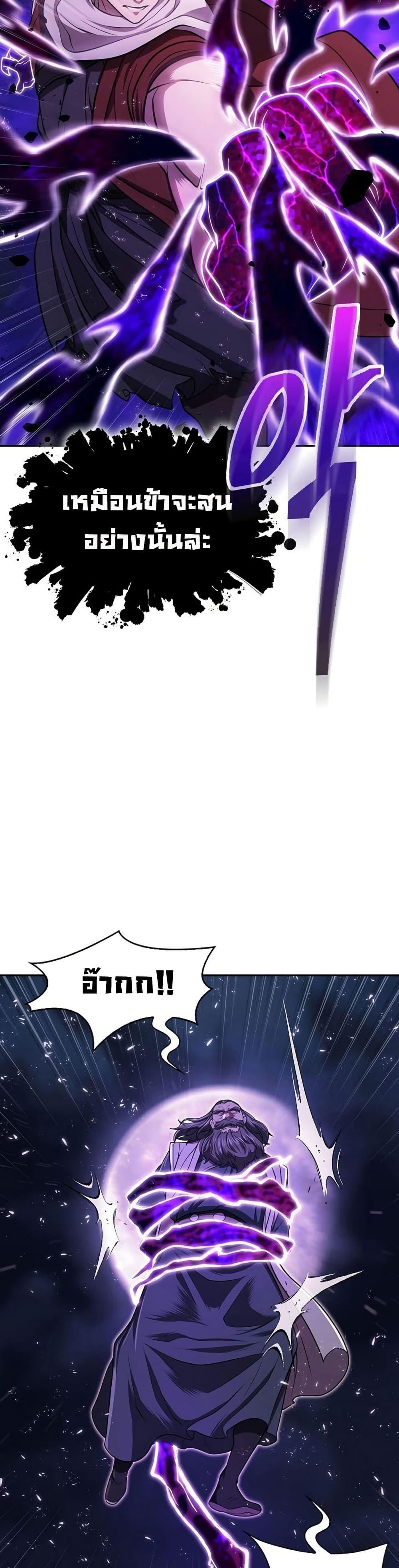 Manga-lc-com อ่านมังงะ อ่านการ์ตูน ออนไลน์ ฟรี Sword Demon Island ตอนที่ 1 2 3 4 5 6 7 8 9 10 11 12 13 14 ฟรี ไม่มีโฆษณา Manga-lc - อ่าน มังงะ อ่าน การ์ตูน ออนไลน์ อ่านมังงะ ฟรี