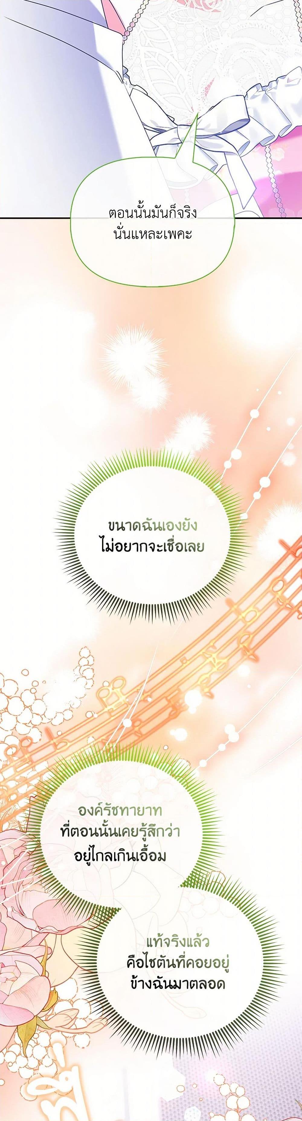 Manga-lc-com อ่านมังงะ อ่านการ์ตูน ออนไลน์ ฟรี The Fake Rides in a Flower Kiln ตอนที่ 1 2 3 4 5 6 7 8 9 10 11 12 13 14 ฟรี ไม่มีโฆษณา Manga-lc - อ่าน มังงะ อ่าน การ์ตูน ออนไลน์ อ่านมังงะ ฟรี