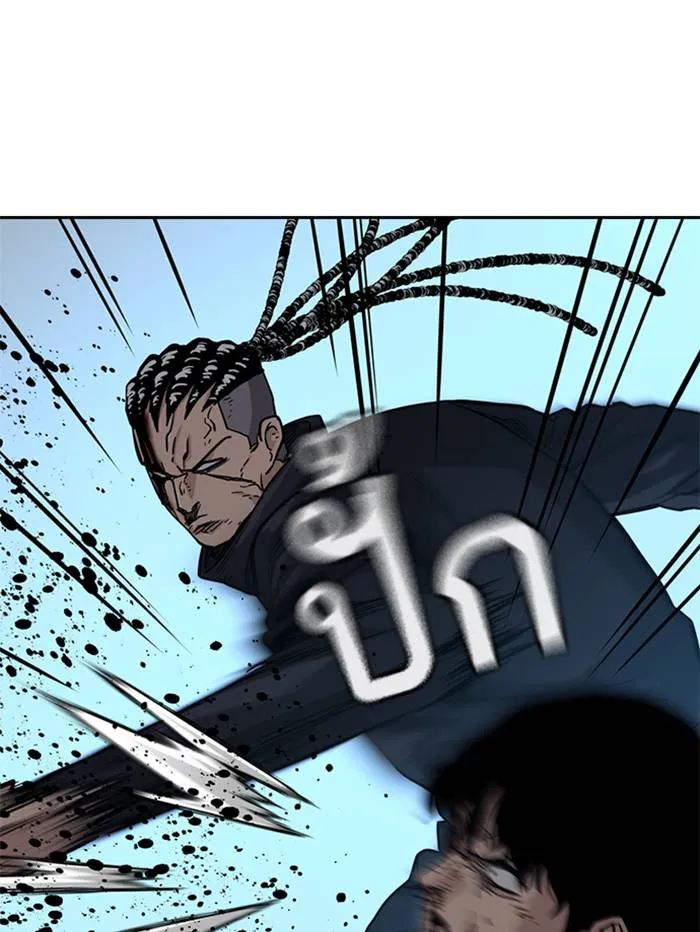 To not die ตอนที่ 48 รูปที่ 73