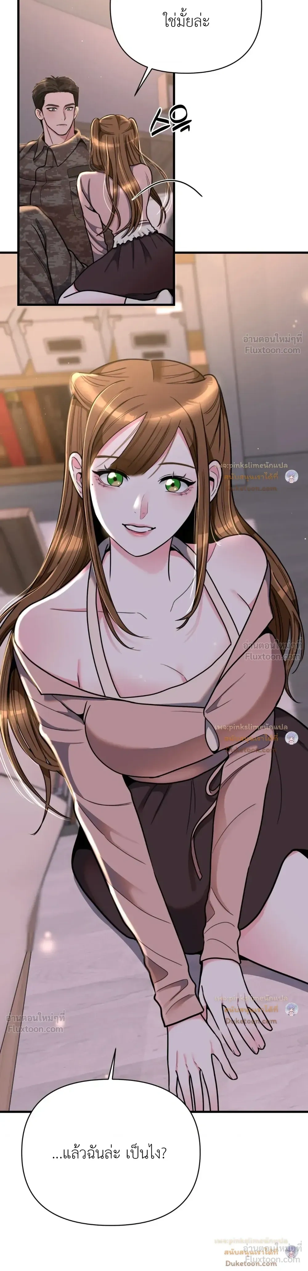 Doujin-Lc- อ่าน โดจิน มังฮวา เกาหลี ญี่ปุ่น จีน แปลไทย A Woman Obsessed with Uniforms ผู้หญิงที่คลั่งไคล้เครื่องแบบ ตอนที่ 1 2 3 4 5 6 7 8 9 10 11 12 13 14 ฟรี ไม่มีโฆษณา อ่าน โดจิน Manhwa เกาหลี ญี่ปุ่น จีน เรามีครบ คัดมาให้เน้นๆ โดจิน 18+ รับประกันความฟินโดย  Doujin Lc