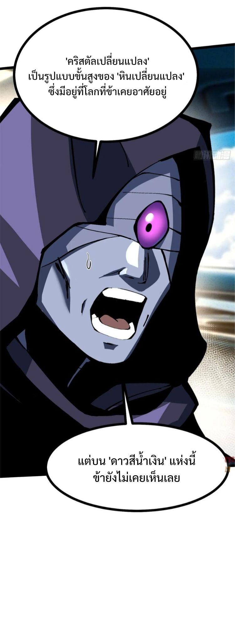 Manga-lc-com อ่านมังงะ อ่านการ์ตูน ออนไลน์ ฟรี I REALLY DON’T WANT TO LEARN FORBIDDEN SPELLS ตอนที่ 1 2 3 4 5 6 7 8 9 10 11 12 13 14 ฟรี ไม่มีโฆษณา Manga-lc - อ่าน มังงะ อ่าน การ์ตูน ออนไลน์ อ่านมังงะ ฟรี