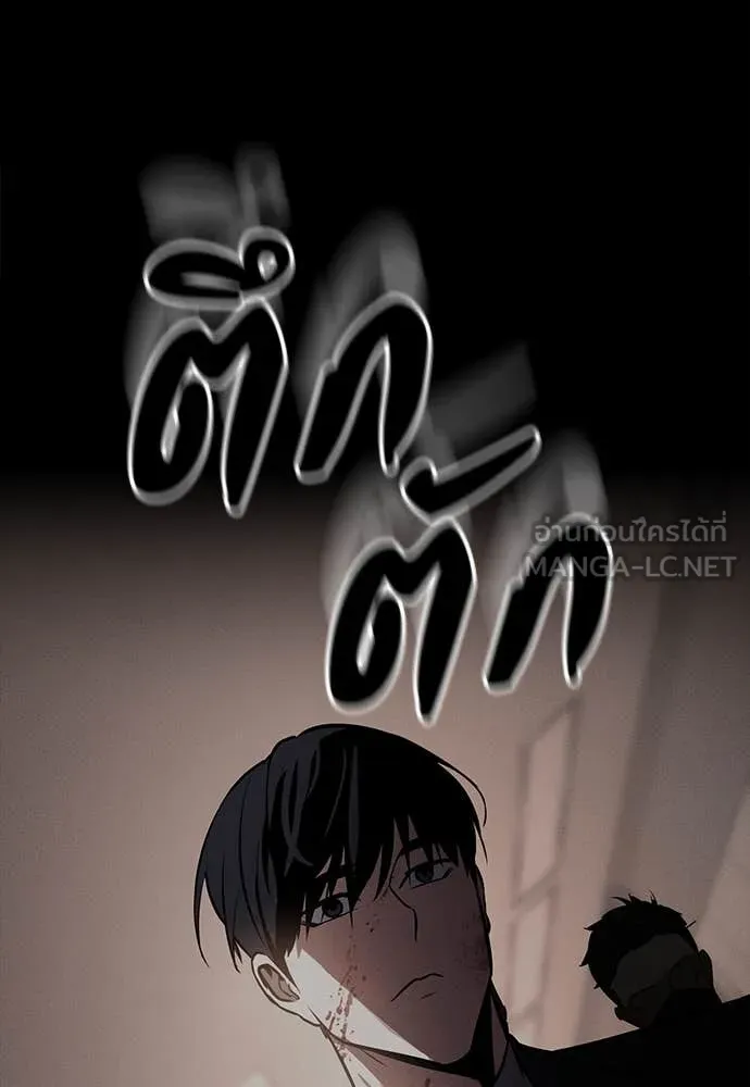 มือสังหารพันธุ์อมตะ ตอนที่ 40 รูปที่ 159