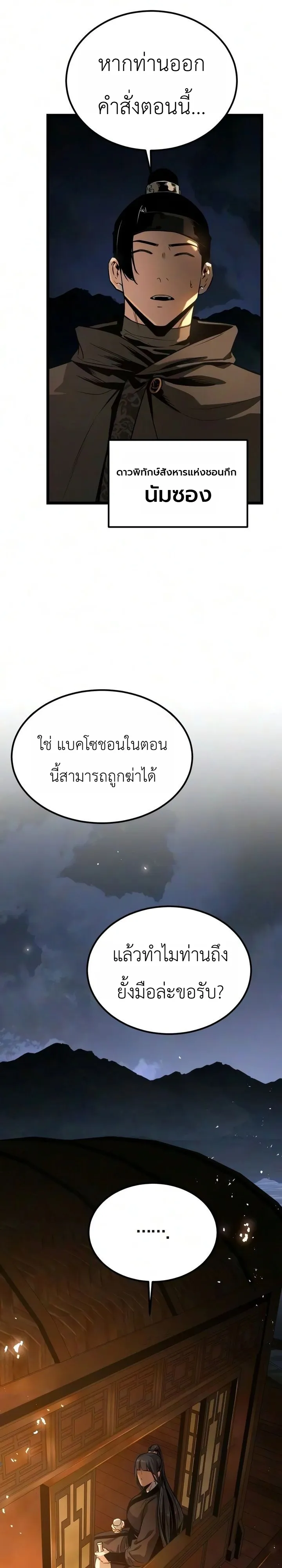 Manga-lc-com อ่านมังงะ อ่านการ์ตูน ออนไลน์ ฟรี The Former Supreme ตำนานผู้ไร้พ่ายหวนคืนยุทธภพ ตอนที่ 1 2 3 4 5 6 7 8 9 10 11 12 13 14 ฟรี ไม่มีโฆษณา Manga-lc - อ่าน มังงะ อ่าน การ์ตูน ออนไลน์ อ่านมังงะ ฟรี