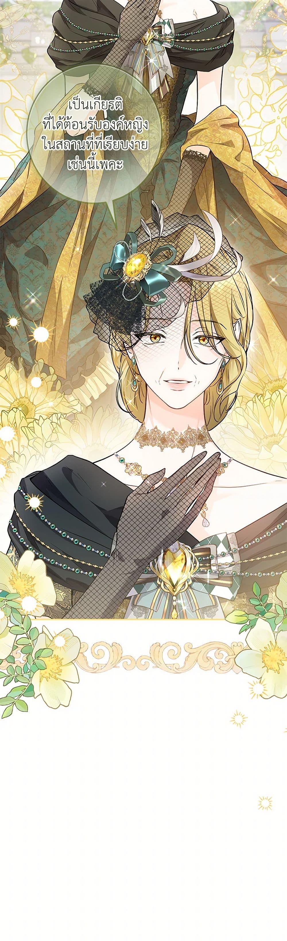 Manga-lc-com อ่านมังงะ อ่านการ์ตูน ออนไลน์ ฟรี The Closet Fan Princess ตอนที่ 1 2 3 4 5 6 7 8 9 10 11 12 13 14 ฟรี ไม่มีโฆษณา Manga-lc - อ่าน มังงะ อ่าน การ์ตูน ออนไลน์ อ่านมังงะ ฟรี