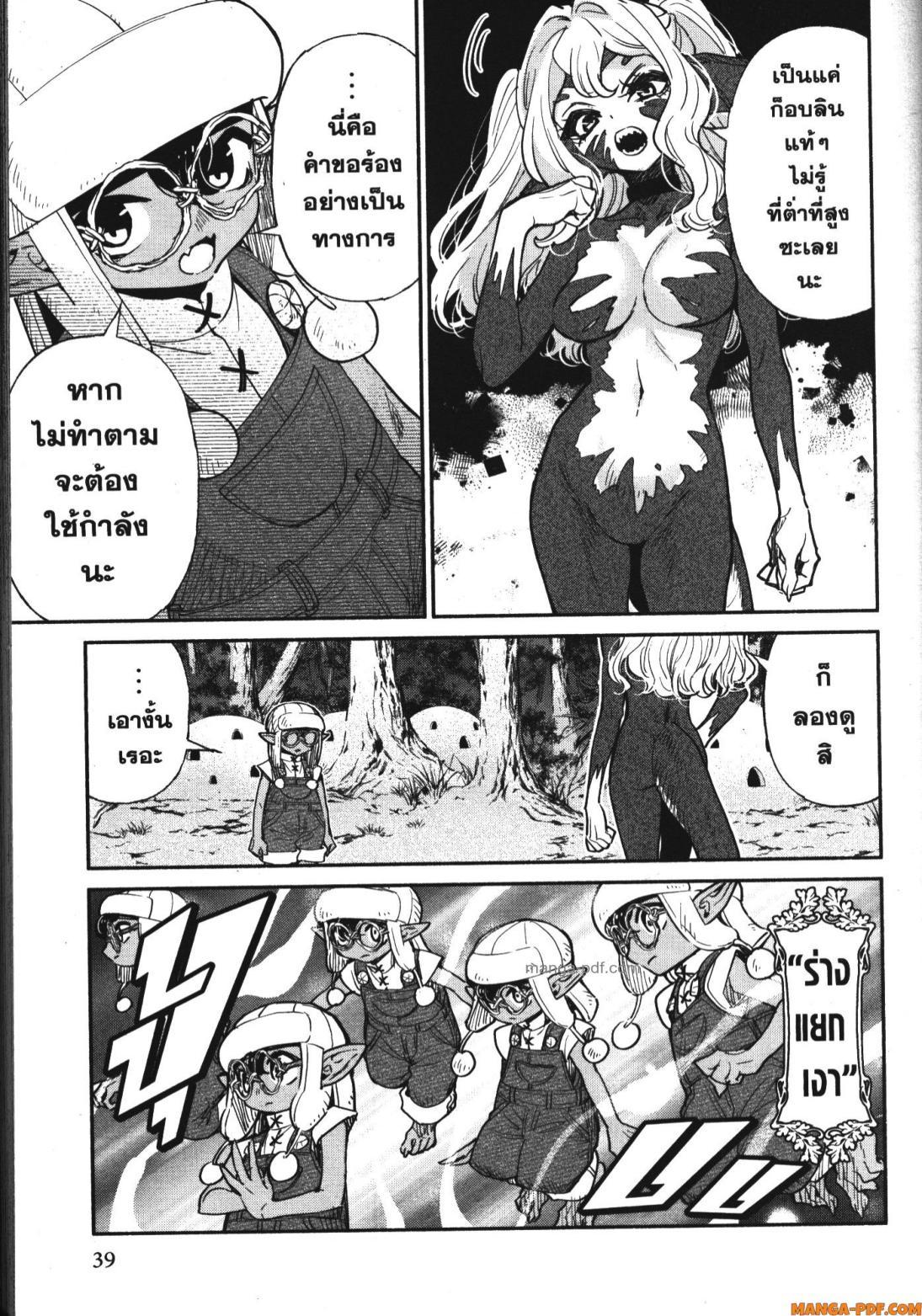 Manga-lc-com อ่านมังงะ อ่านการ์ตูน ออนไลน์ ฟรี Shokei Sareta Kenja wa Lich ni Tensei Shite Shinryaku Sensou wo Hajimeru ตอนที่ 1 2 3 4 5 6 7 8 9 10 11 12 13 14 ฟรี ไม่มีโฆษณา Manga-lc - อ่าน มังงะ อ่าน การ์ตูน ออนไลน์ อ่านมังงะ ฟรี