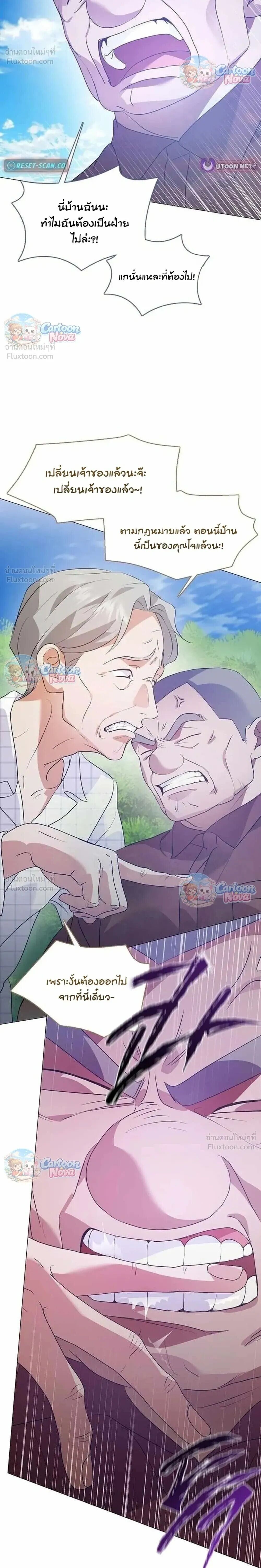 Manga-lc-com อ่านมังงะ อ่านการ์ตูน ออนไลน์ ฟรี Afterlife Diner ร้านอาหารหลังความตาย ตอนที่ 1 2 3 4 5 6 7 8 9 10 11 12 13 14 ฟรี ไม่มีโฆษณา Manga-lc - อ่าน มังงะ อ่าน การ์ตูน ออนไลน์ อ่านมังงะ ฟรี