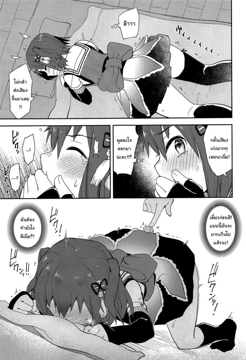 Doujin-Lc- อ่าน โดจิน มังฮวา เกาหลี ญี่ปุ่น จีน แปลไทย ถ้าไม่อยากให้เรื่องนี้รั่วล่ะก็ (C96) [Hashikure Koubou (Kou1)] Gekkakou (Kantai Collection -KanColle-) ตอนที่ 1 2 3 4 5 6 7 8 9 10 11 12 13 14 ฟรี ไม่มีโฆษณา อ่าน โดจิน Manhwa เกาหลี ญี่ปุ่น จีน เรามีครบ คัดมาให้เน้นๆ โดจิน 18+ รับประกันความฟินโดย  Doujin Lc
