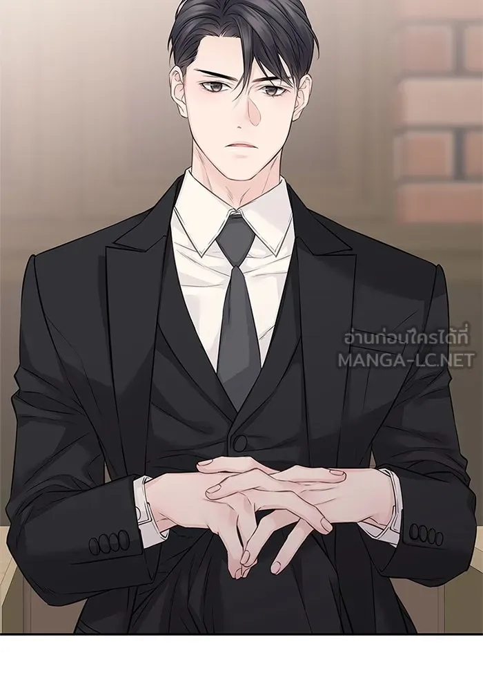 สลับรัก สลับชะตา ตอนที่ 59 รูปที่ 36