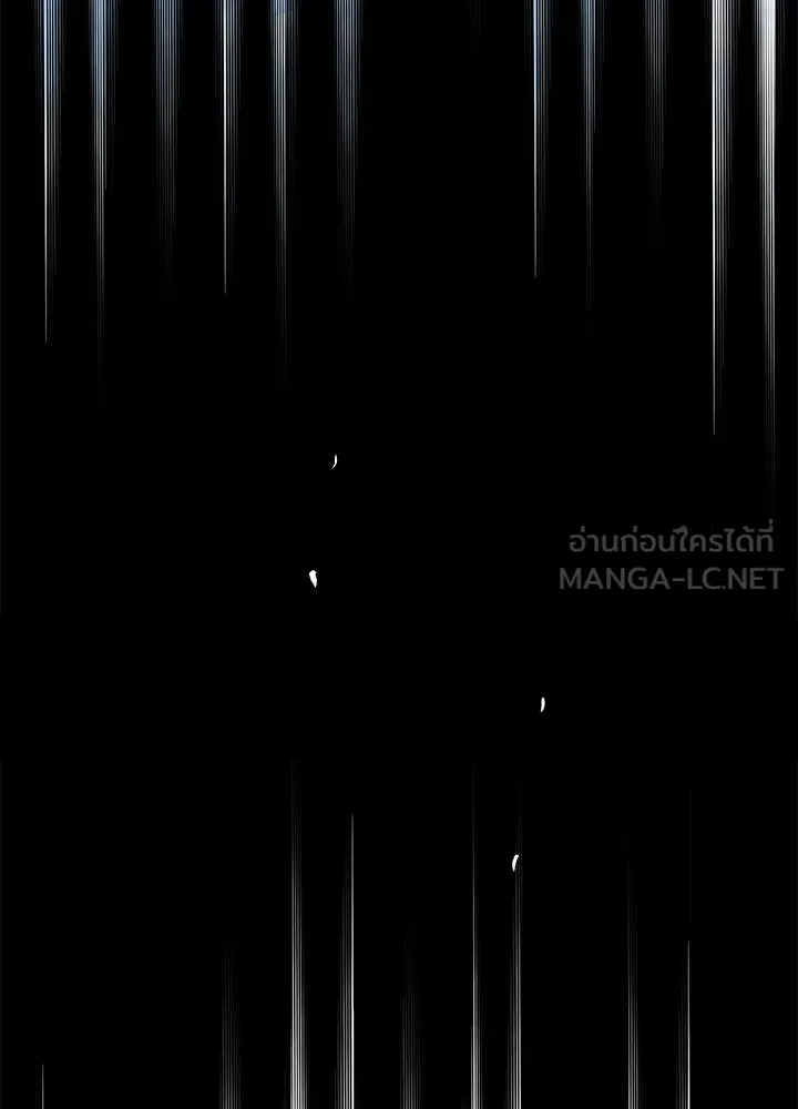องค์ชายผู้อื้อฉาว ตอนที่ 106 รูปที่ 39