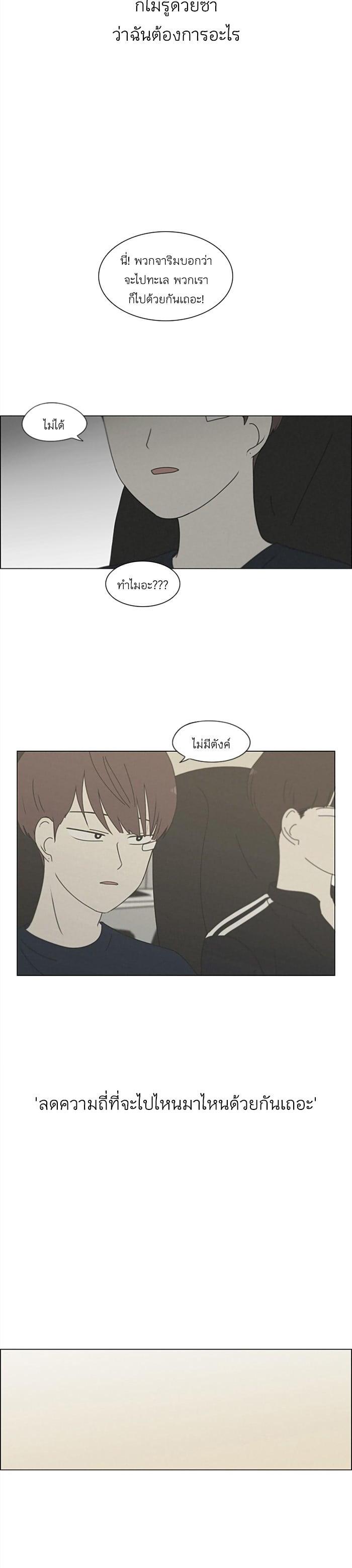 Manga-lc-com อ่านมังงะ อ่านการ์ตูน ออนไลน์ ฟรี Love Revolution รักนี้ต้องปฏิวัติ ตอนที่ 1 2 3 4 5 6 7 8 9 10 11 12 13 14 ฟรี ไม่มีโฆษณา Manga-lc - อ่าน มังงะ อ่าน การ์ตูน ออนไลน์ อ่านมังงะ ฟรี