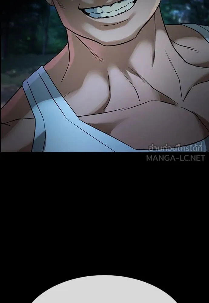 คูเซรา ตอนที่ 30 รูปที่ 180