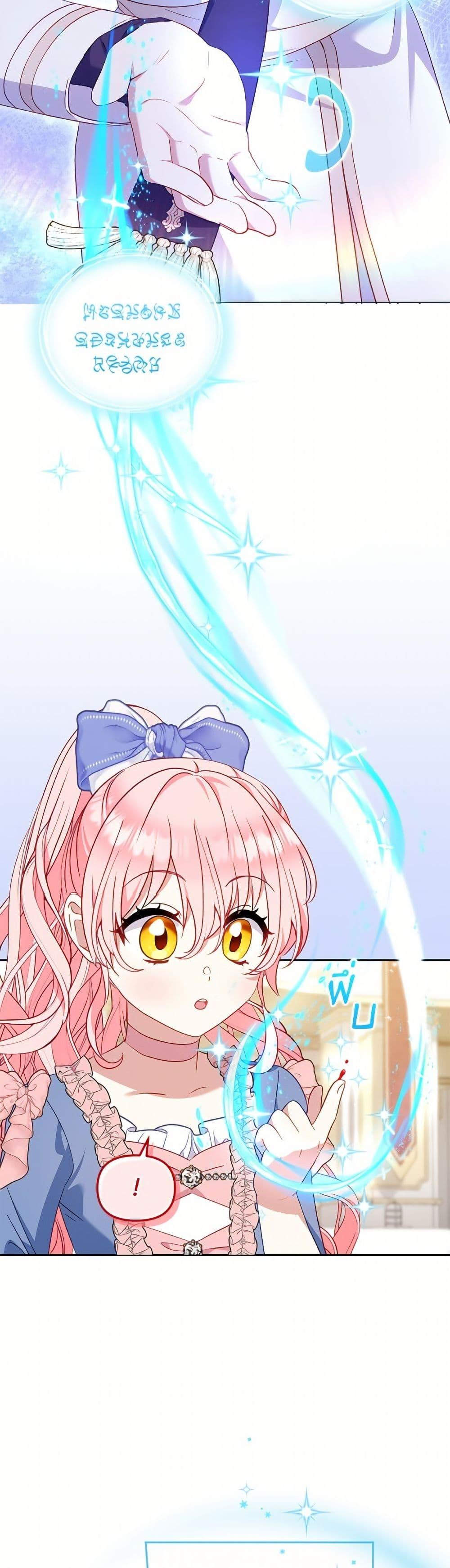 Manga-lc-com อ่านมังงะ อ่านการ์ตูน ออนไลน์ ฟรี I’m Being Raised by Villains ตอนที่ 1 2 3 4 5 6 7 8 9 10 11 12 13 14 ฟรี ไม่มีโฆษณา Manga-lc - อ่าน มังงะ อ่าน การ์ตูน ออนไลน์ อ่านมังงะ ฟรี