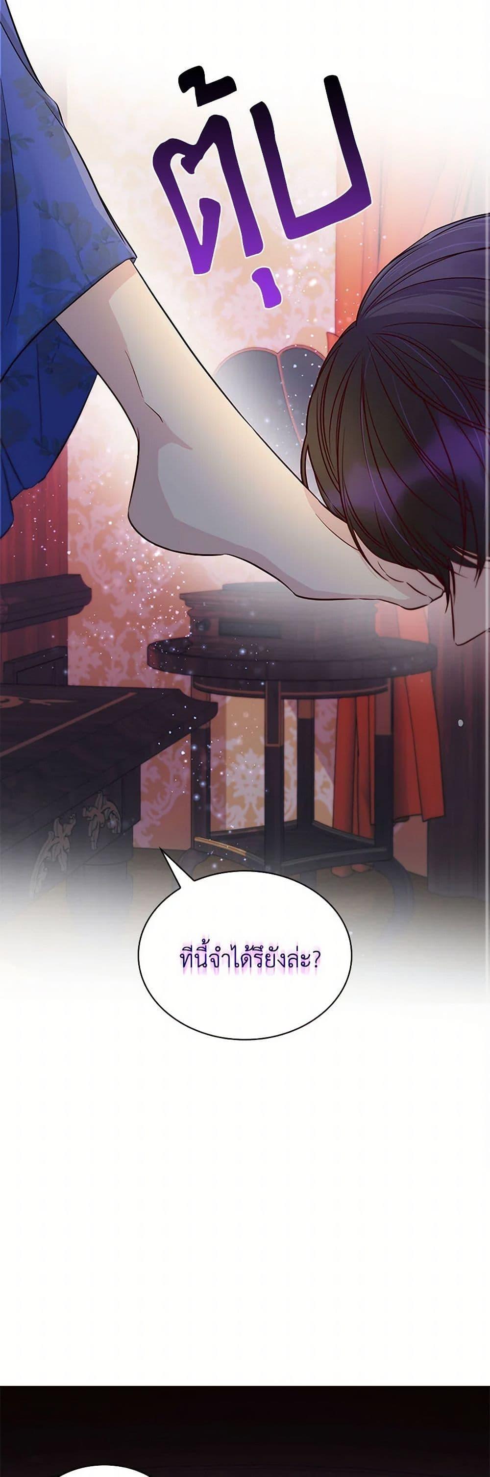 Manga-lc-com อ่านมังงะ อ่านการ์ตูน ออนไลน์ ฟรี Villains Behind the Curtains ตอนที่ 1 2 3 4 5 6 7 8 9 10 11 12 13 14 ฟรี ไม่มีโฆษณา Manga-lc - อ่าน มังงะ อ่าน การ์ตูน ออนไลน์ อ่านมังงะ ฟรี