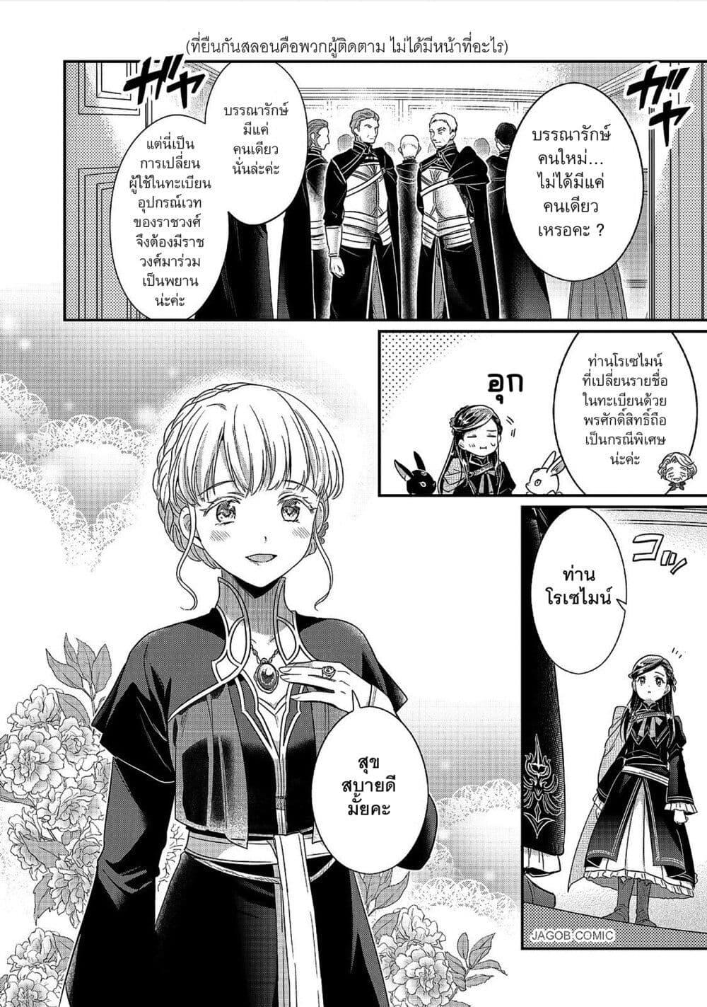 Manga-lc-com อ่านมังงะ อ่านการ์ตูน ออนไลน์ ฟรี Honzuki no Gekokujou Part 5 ตอนที่ 1 2 3 4 5 6 7 8 9 10 11 12 13 14 ฟรี ไม่มีโฆษณา Manga-lc - อ่าน มังงะ อ่าน การ์ตูน ออนไลน์ อ่านมังงะ ฟรี