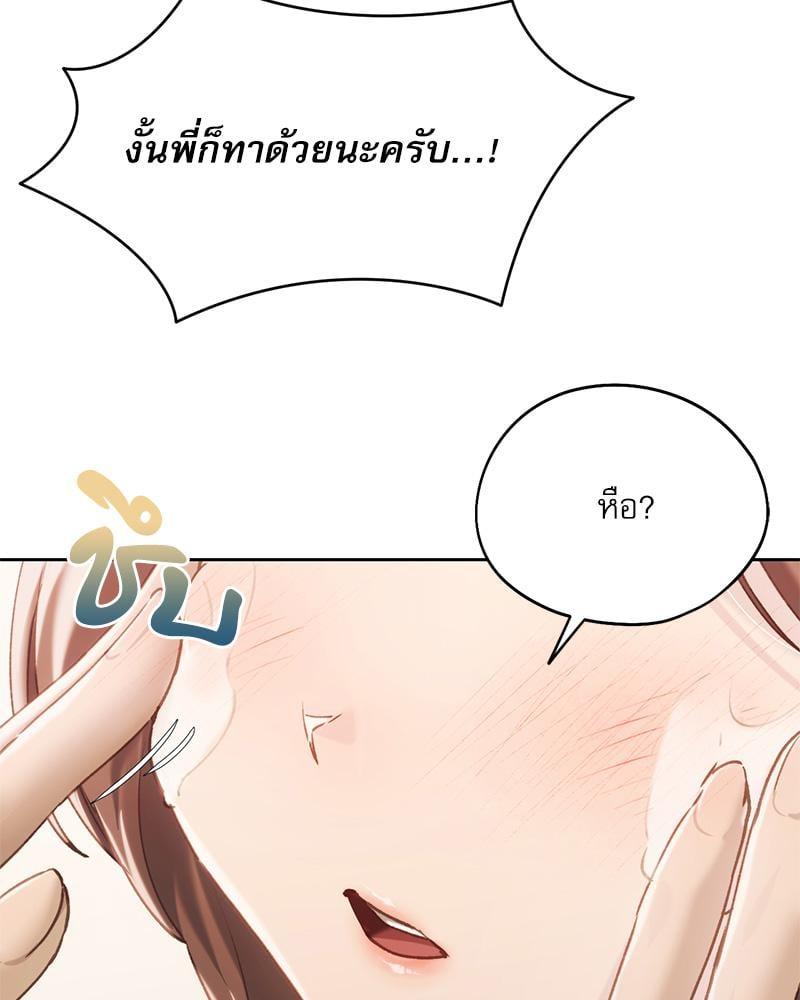 Doujin-Lc- อ่าน โดจิน มังฮวา เกาหลี ญี่ปุ่น จีน แปลไทย From Today My Favorite ตอนที่ 1 2 3 4 5 6 7 8 9 10 11 12 13 14 ฟรี ไม่มีโฆษณา อ่าน โดจิน Manhwa เกาหลี ญี่ปุ่น จีน เรามีครบ คัดมาให้เน้นๆ โดจิน 18+ รับประกันความฟินโดย  Doujin Lc