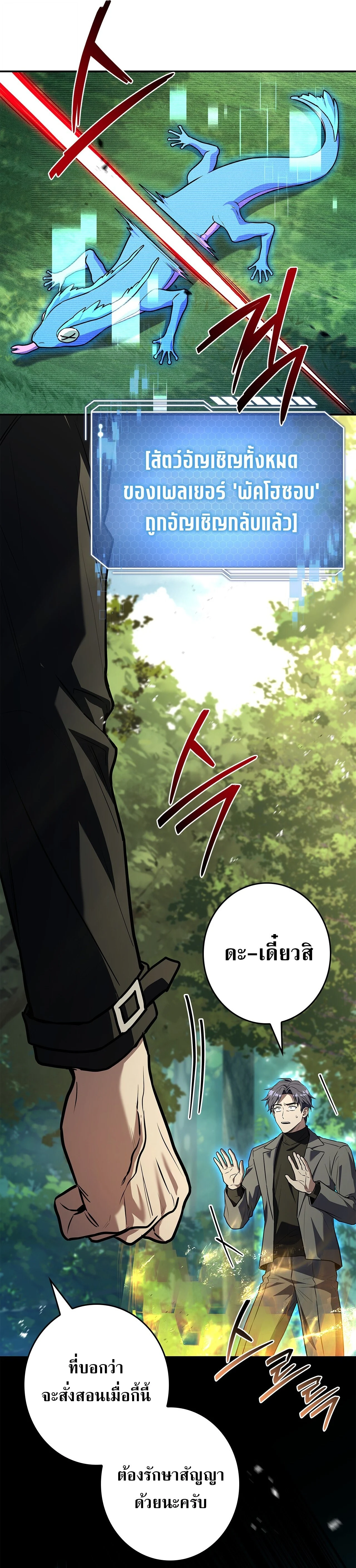 Manga-lc-com อ่านมังงะ อ่านการ์ตูน ออนไลน์ ฟรี Only I Have an EX-Grade Summon ฉันคือผู้อัญเชิญระดับแรงก์ EX ตอนที่ 1 2 3 4 5 6 7 8 9 10 11 12 13 14 ฟรี ไม่มีโฆษณา Manga-lc - อ่าน มังงะ อ่าน การ์ตูน ออนไลน์ อ่านมังงะ ฟรี