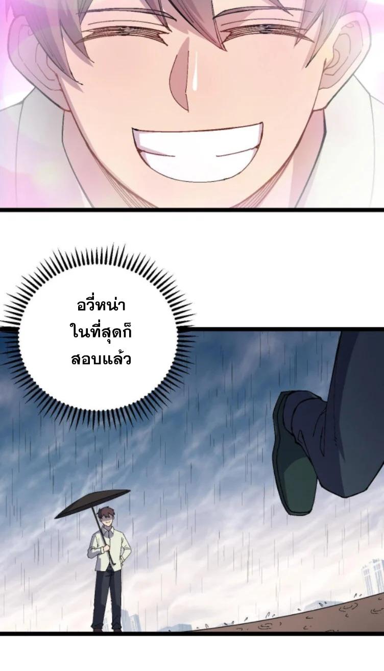 Manga-lc-com อ่านมังงะ อ่านการ์ตูน ออนไลน์ ฟรี Rebirth Back to 1983 to be a Millionaire ตอนที่ 1 2 3 4 5 6 7 8 9 10 11 12 13 14 ฟรี ไม่มีโฆษณา Manga-lc - อ่าน มังงะ อ่าน การ์ตูน ออนไลน์ อ่านมังงะ ฟรี