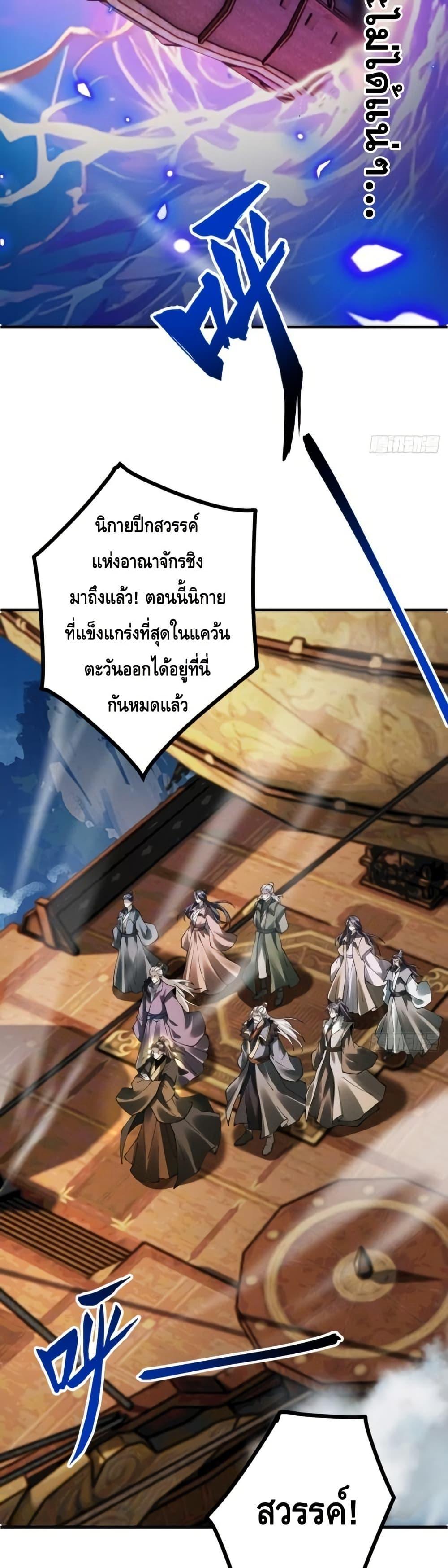 Manga-lc-com อ่านมังงะ อ่านการ์ตูน ออนไลน์ ฟรี MyCultivation ตอนที่ 1 2 3 4 5 6 7 8 9 10 11 12 13 14 ฟรี ไม่มีโฆษณา Manga-lc - อ่าน มังงะ อ่าน การ์ตูน ออนไลน์ อ่านมังงะ ฟรี