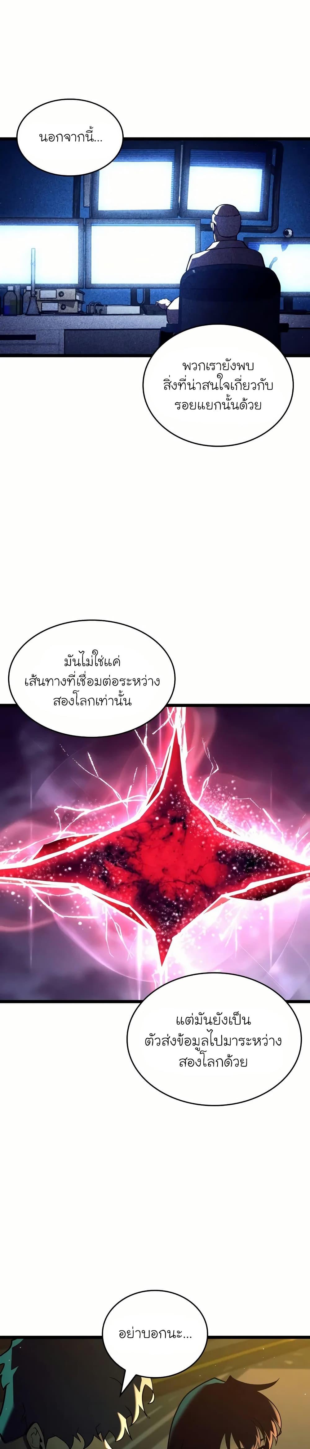 Manga-lc-com อ่านมังงะ อ่านการ์ตูน ออนไลน์ ฟรี Return of the SSS-Class Ranker ตอนที่ 1 2 3 4 5 6 7 8 9 10 11 12 13 14 ฟรี ไม่มีโฆษณา Manga-lc - อ่าน มังงะ อ่าน การ์ตูน ออนไลน์ อ่านมังงะ ฟรี