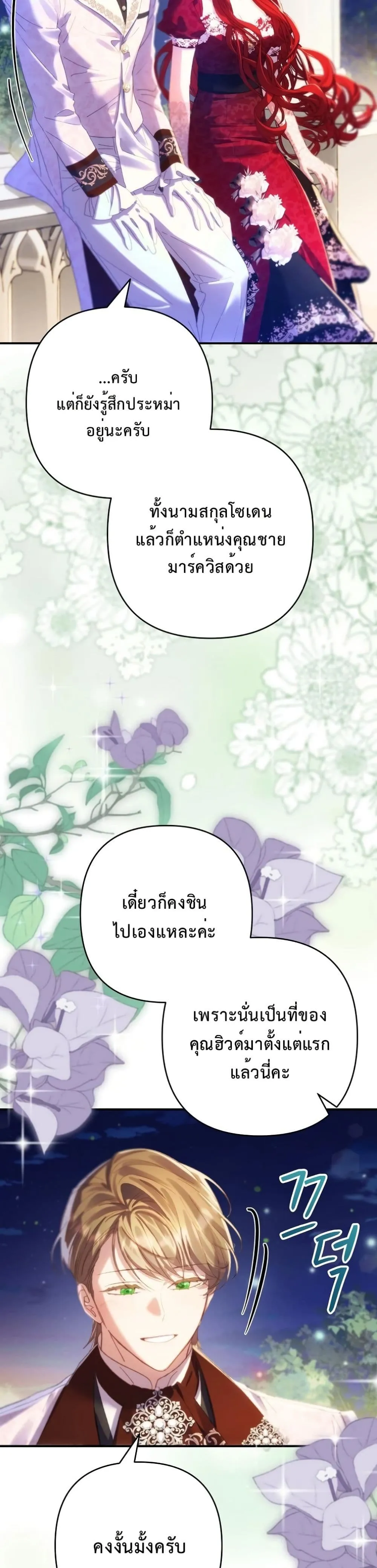 Manga-lc-com อ่านมังงะ อ่านการ์ตูน ออนไลน์ ฟรี I Faked a Pregnancy, but My Husband Returned ตอนที่ 1 2 3 4 5 6 7 8 9 10 11 12 13 14 ฟรี ไม่มีโฆษณา Manga-lc - อ่าน มังงะ อ่าน การ์ตูน ออนไลน์ อ่านมังงะ ฟรี