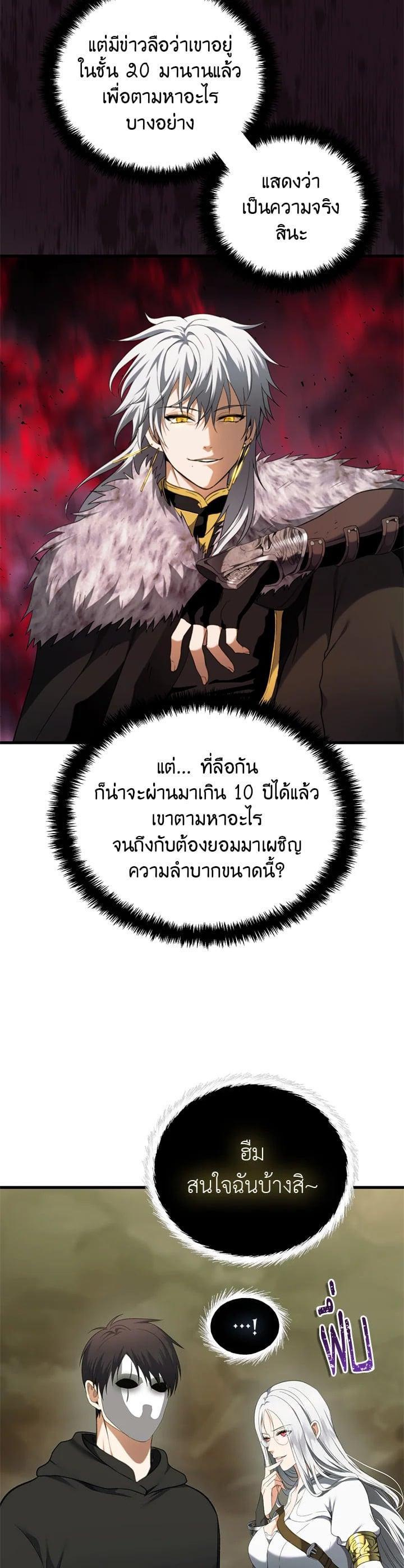 Manga-lc-com อ่านมังงะ อ่านการ์ตูน ออนไลน์ ฟรี Second Life Ranker ตอนที่ 1 2 3 4 5 6 7 8 9 10 11 12 13 14 ฟรี ไม่มีโฆษณา Manga-lc - อ่าน มังงะ อ่าน การ์ตูน ออนไลน์ อ่านมังงะ ฟรี