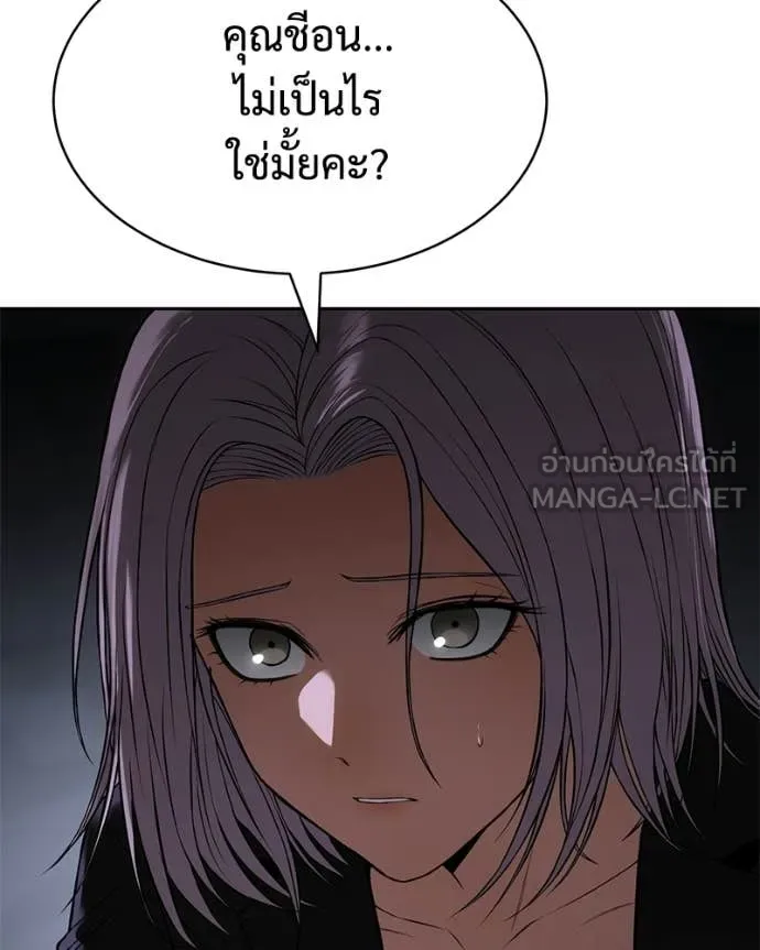 Baek XX ตอนที่ 155 รูปที่ 108