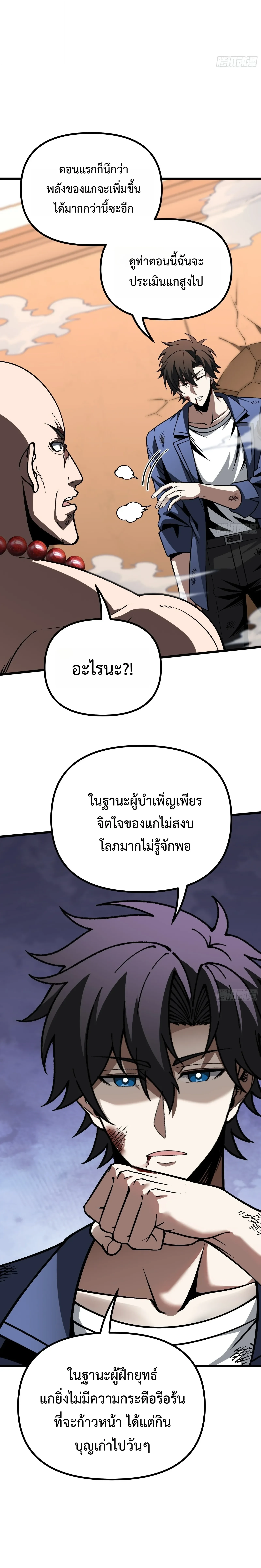 Manga-lc-com อ่านมังงะ อ่านการ์ตูน ออนไลน์ ฟรี City God Level Grandmaster เซียนสวรรค์คืนชีพครองเมือง ตอนที่ 1 2 3 4 5 6 7 8 9 10 11 12 13 14 ฟรี ไม่มีโฆษณา Manga-lc - อ่าน มังงะ อ่าน การ์ตูน ออนไลน์ อ่านมังงะ ฟรี