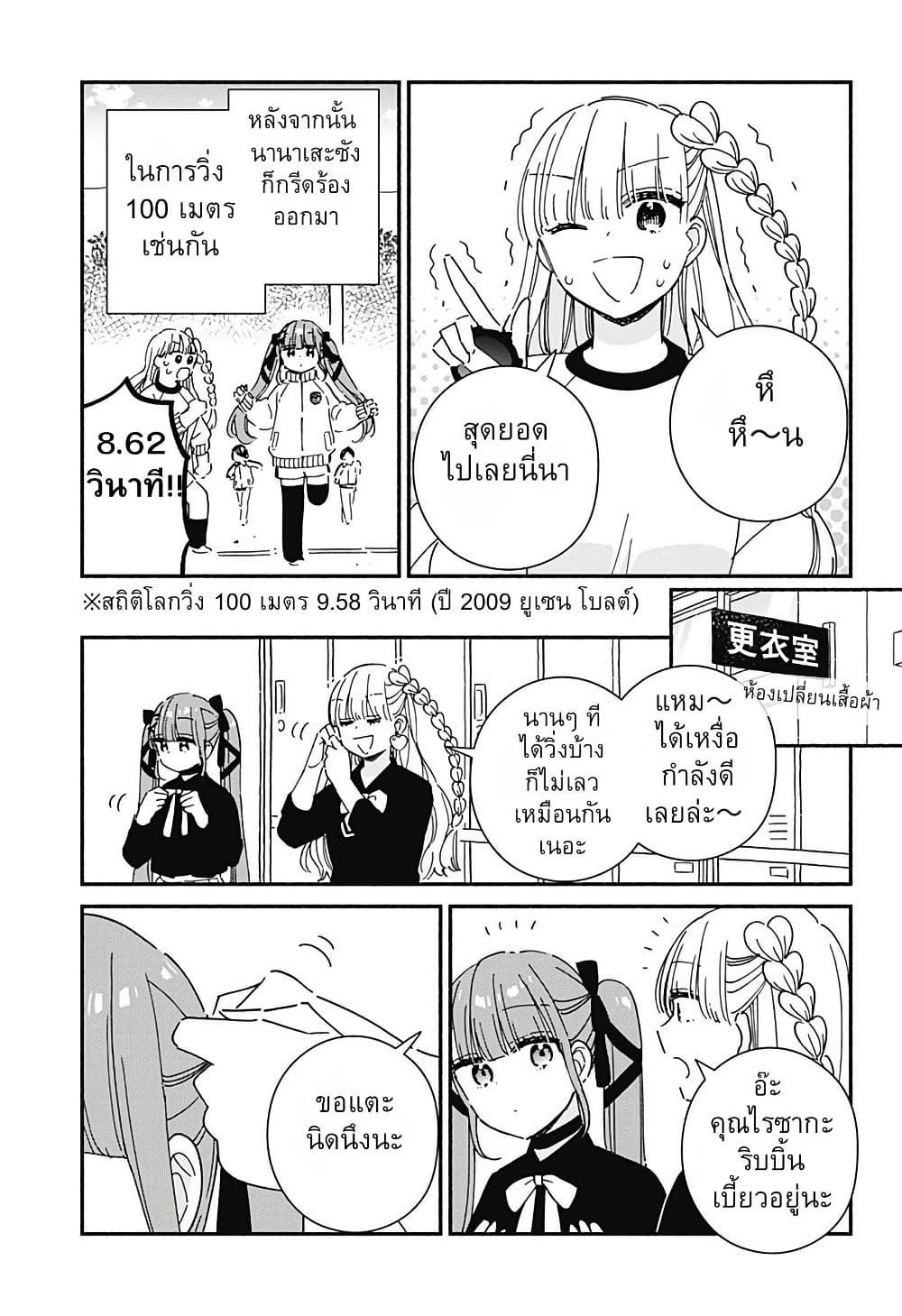 Manga-lc-com อ่านมังงะ อ่านการ์ตูน ออนไลน์ ฟรี Kono Class ni Gal wa Inai ตอนที่ 1 2 3 4 5 6 7 8 9 10 11 12 13 14 ฟรี ไม่มีโฆษณา Manga-lc - อ่าน มังงะ อ่าน การ์ตูน ออนไลน์ อ่านมังงะ ฟรี