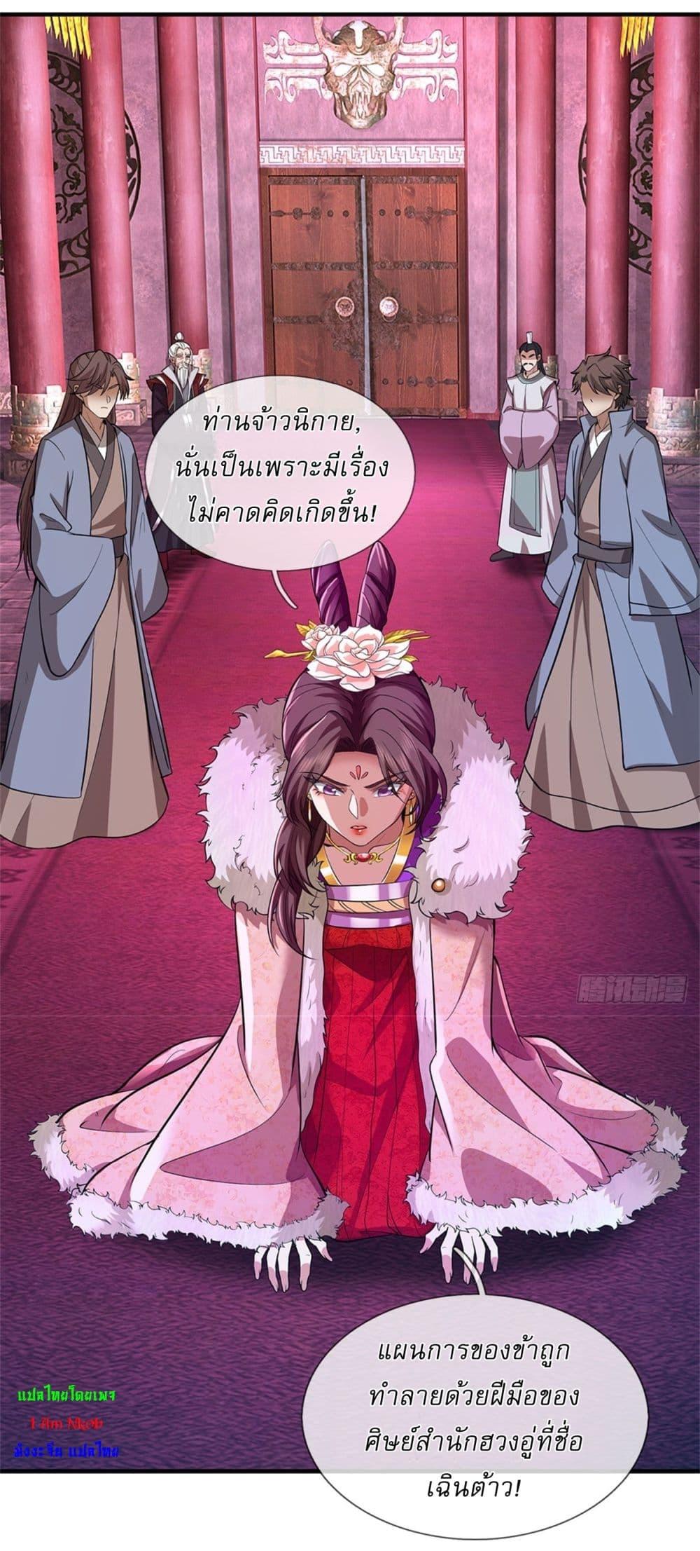 Manga-lc-com อ่านมังงะ อ่านการ์ตูน ออนไลน์ ฟรี I Can Change The Timeline of Everything ตอนที่ 1 2 3 4 5 6 7 8 9 10 11 12 13 14 ฟรี ไม่มีโฆษณา Manga-lc - อ่าน มังงะ อ่าน การ์ตูน ออนไลน์ อ่านมังงะ ฟรี