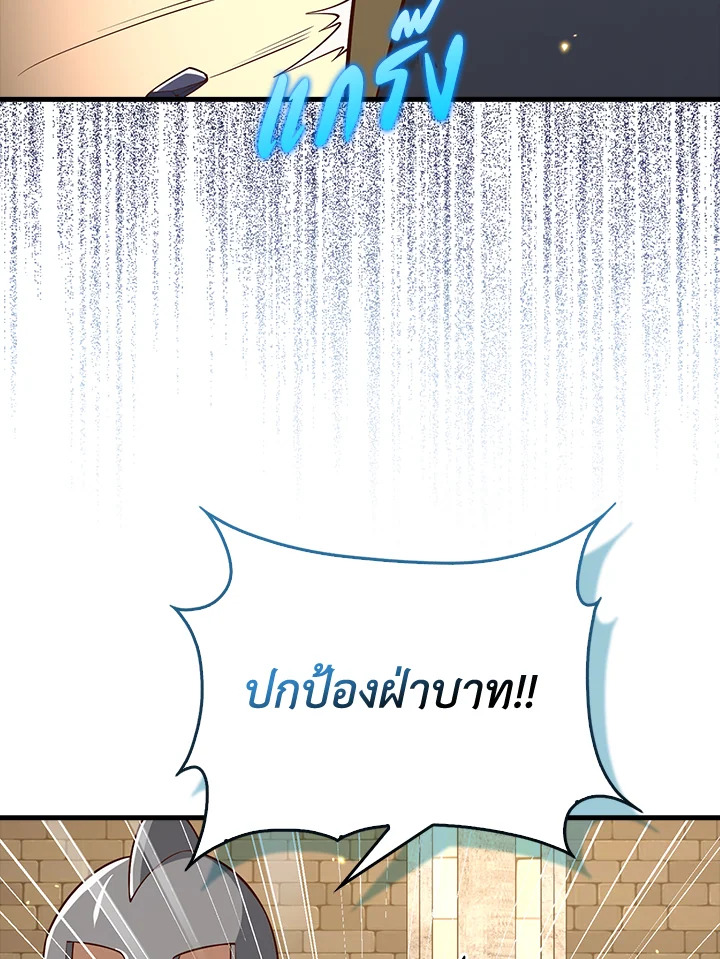 Manga-lc-com อ่านมังงะ อ่านการ์ตูน ออนไลน์ ฟรี The Lord of Coins ตอนที่ 1 2 3 4 5 6 7 8 9 10 11 12 13 14 ฟรี ไม่มีโฆษณา Manga-lc - อ่าน มังงะ อ่าน การ์ตูน ออนไลน์ อ่านมังงะ ฟรี