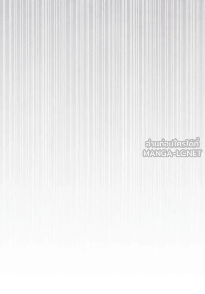 ราชินีจอมมาร ตอนที่ 92 รูปที่ 92