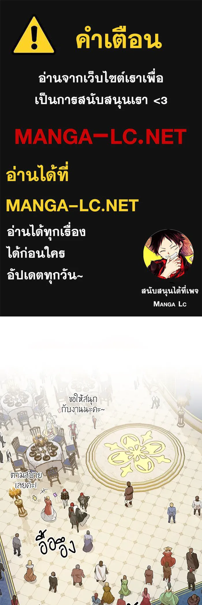 จอมเวทเกิดใหม่ในรอบ 66666 ปี ตอนที่ 9 รูปที่ 1