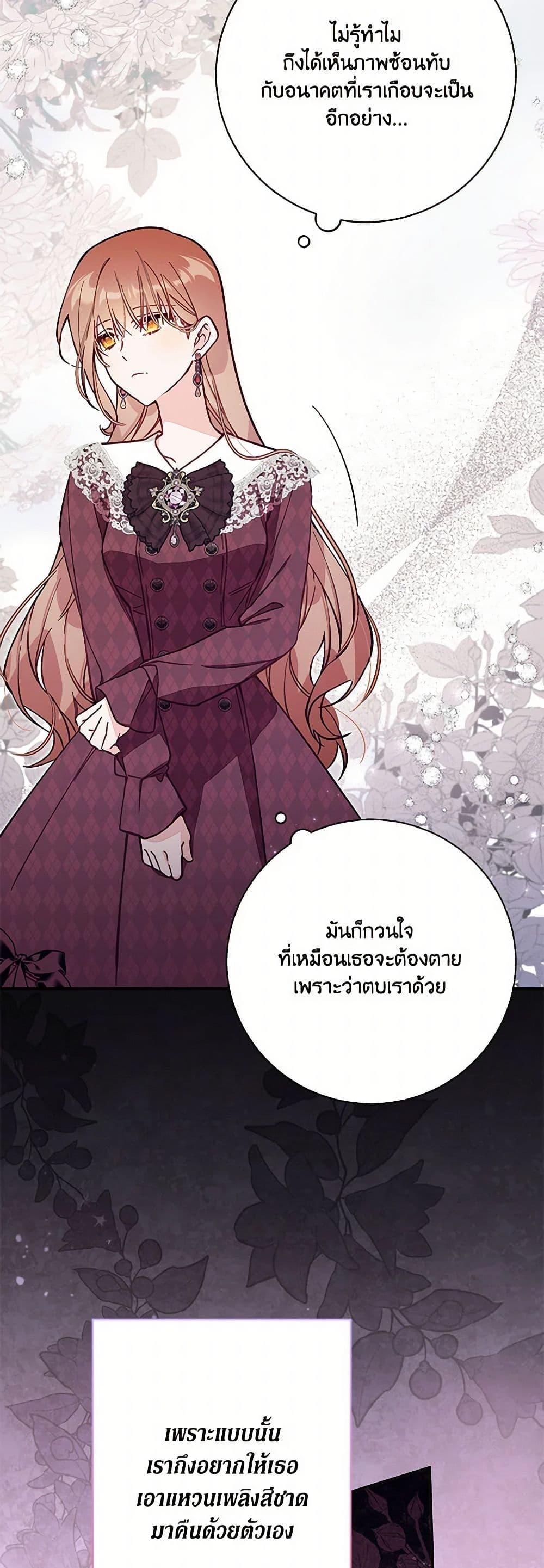 Manga-lc-com อ่านมังงะ อ่านการ์ตูน ออนไลน์ ฟรี No Place for the Fake Princess ตอนที่ 1 2 3 4 5 6 7 8 9 10 11 12 13 14 ฟรี ไม่มีโฆษณา Manga-lc - อ่าน มังงะ อ่าน การ์ตูน ออนไลน์ อ่านมังงะ ฟรี
