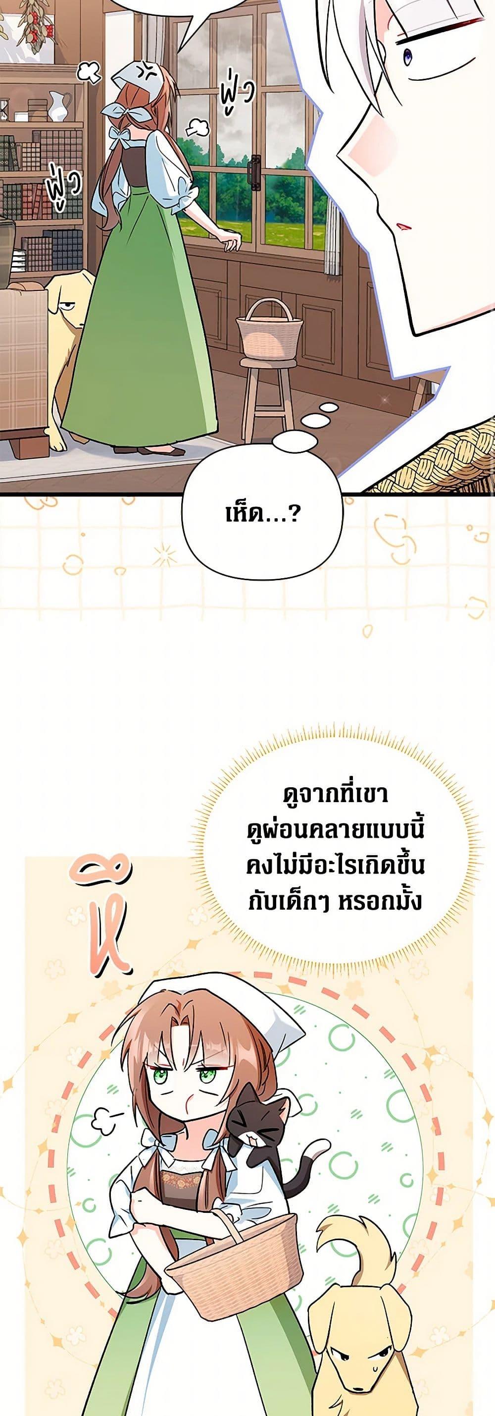 Manga-lc-com อ่านมังงะ อ่านการ์ตูน ออนไลน์ ฟรี Obsessed With Hazel the Sweet Witch ตอนที่ 1 2 3 4 5 6 7 8 9 10 11 12 13 14 ฟรี ไม่มีโฆษณา Manga-lc - อ่าน มังงะ อ่าน การ์ตูน ออนไลน์ อ่านมังงะ ฟรี