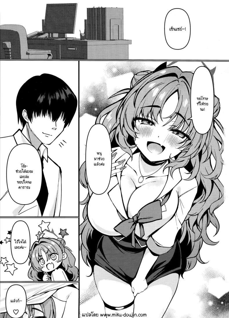 Doujin-Lc- อ่าน โดจิน มังฮวา เกาหลี ญี่ปุ่น จีน แปลไทย เนียนช่วยงานเพื่อทำในสิ่งที่ต้องการ (C105) [Takatakaya (Kaniya Shiku)] Kirara-chan wa Hitorijimetai (Blue Archive) ตอนที่ 1 2 3 4 5 6 7 8 9 10 11 12 13 14 ฟรี ไม่มีโฆษณา อ่าน โดจิน Manhwa เกาหลี ญี่ปุ่น จีน เรามีครบ คัดมาให้เน้นๆ โดจิน 18+ รับประกันความฟินโดย  Doujin Lc