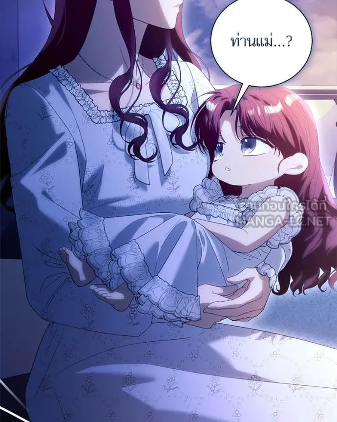 นึกว่าเป็นอิเซไค ตอนที่ 111 รูปที่ 76