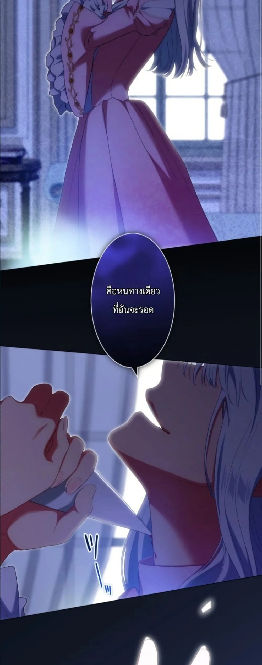 Manga-lc-com อ่านมังงะ อ่านการ์ตูน ออนไลน์ ฟรี Behold The Perfect Villainess ตอนที่ 1 2 3 4 5 6 7 8 9 10 11 12 13 14 ฟรี ไม่มีโฆษณา Manga-lc - อ่าน มังงะ อ่าน การ์ตูน ออนไลน์ อ่านมังงะ ฟรี