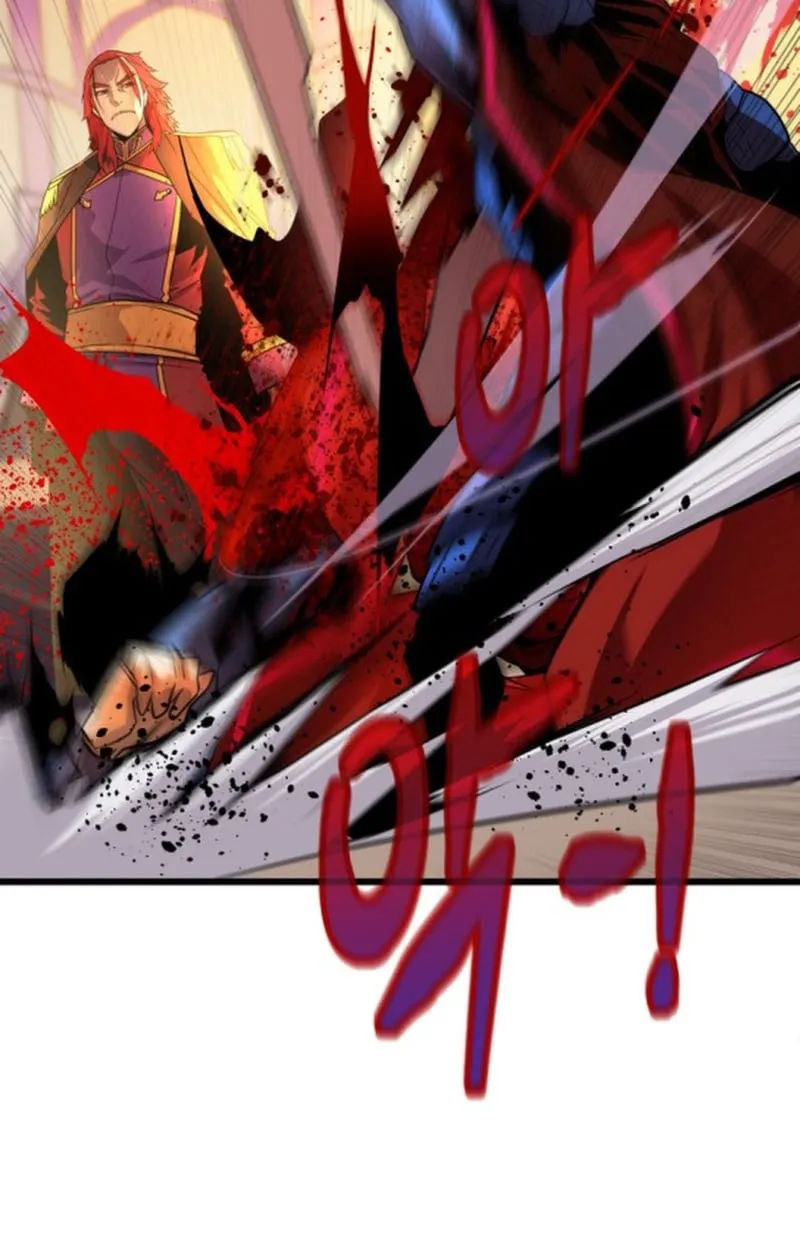 Player of a Fallen Noble Family ตอนที่ ตอนที่ 12 รูปที่ 46