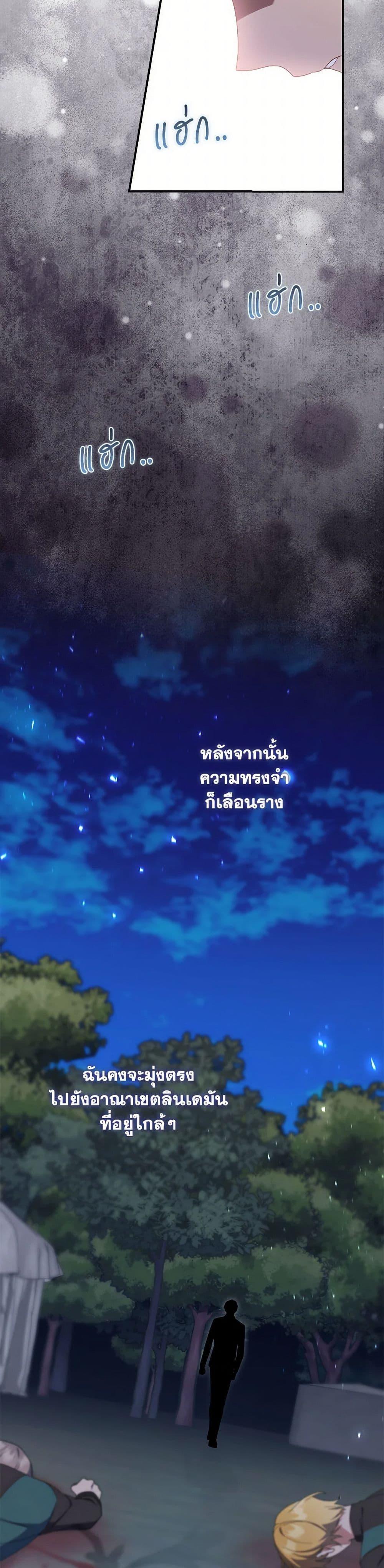 Manga-lc-com อ่านมังงะ อ่านการ์ตูน ออนไลน์ ฟรี I Listened to My Husband and Brought In a Lover ตอนที่ 1 2 3 4 5 6 7 8 9 10 11 12 13 14 ฟรี ไม่มีโฆษณา Manga-lc - อ่าน มังงะ อ่าน การ์ตูน ออนไลน์ อ่านมังงะ ฟรี