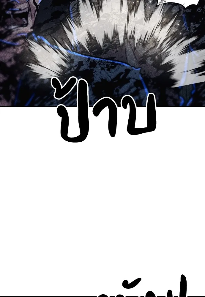 Zombie X Slasher ตอนที่ 5 รูปที่ 7