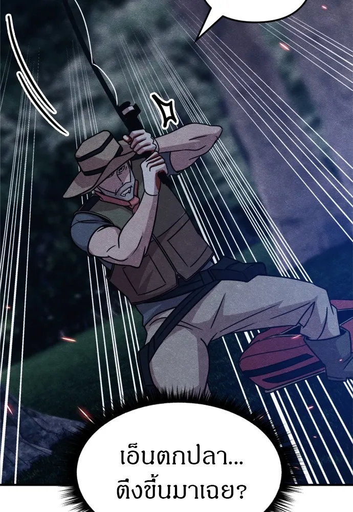 Zombie X Slasher ตอนที่ 38 รูปที่ 41